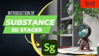 Introduction of SUBSTANCE 3D STAGER in HINDI |  Basics of SUBSTANCE 3D STAGER in Hindi.