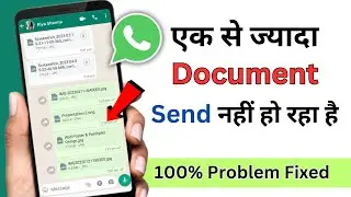how to send multiple photos as document in whatsapp | whatsapp document photo send problem
