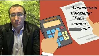 Невиновный водитель подал иск к виновнику ДТП / Расчет ущерба по единой методике или реальный?