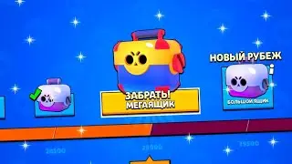 ОСТАЛСЯ ОДИН ШАГ ДО 30К😱