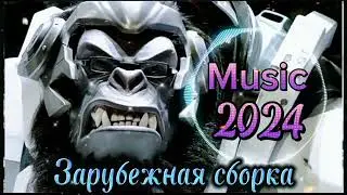 Свежие хиты зарубежной музыки 2024 🎧 Music 2024