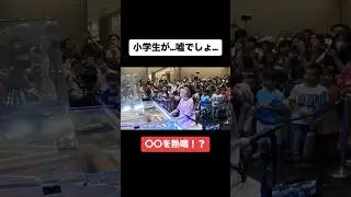【衝撃】ストリートピアノで、いきなり小学生が驚きの行動に.....