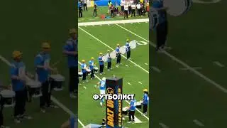 He pushed the cameraman and everyone thought it was a scandal 