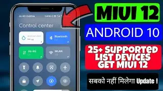 MIUI 12 OFFICIAL SUPPORTED DEVICE LIST | MIUI 12 UPDATE
