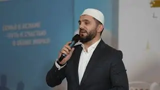 Имам Махди 2024 \\ Юсуф Чиркей