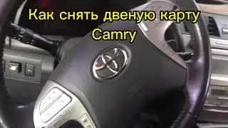 Как снять дверную карту обшивку Toyota Camry
