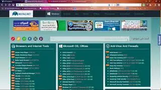 الان تحميل مئات من برامج الحاسوب مجانا جديد 2018