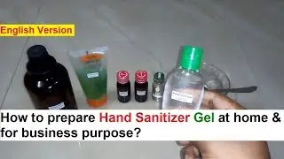 Hand Sanitizer Gel Making Formula - हैंड सेनिटाइज़र जेल बनाने का सूत्र