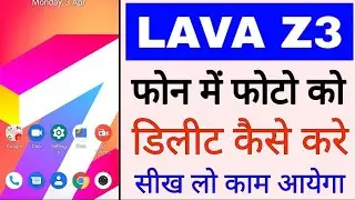 lava z3 phone me photo delete kaise kare ।how to delete photo and images in lava z3