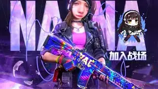 M4 is my boyfriend