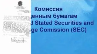 О легальности компании TelexFREE