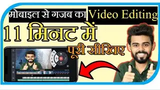 How to edit videos for youtube - kine master tutorial 2020 - best video editing software