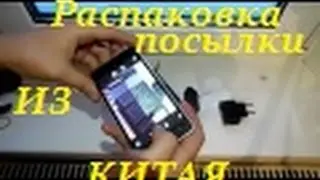 Посылка из Китая Doogee X5 [Engine Life]