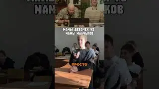 Сразу почуяли что то не ладное!