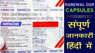 Rabewal DSR | Rabewal DSR Capsules Uses In Hindi | EC Rabeprazole Sodium & Domperidone S R  Capsules