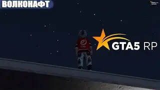 FT CIVIC 2019 В GTA 5 RP RICHMAN. СКОРО В АРМИЮ? ВОЛКОНАФТ С ВАМИ / ПОДАРИТЕ МНЕ ШМОТКИ!! #12