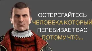 Никколо Макиавелли, Жизненные Цитаты🔥
