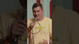 Почему бесшумный робот на складе — это так себе идея #стендап #yandex #standup #юмор #робот