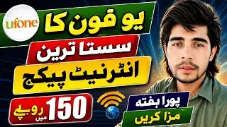 Ufone Cheapest Internet Package 150 Rupees | Full Week Internet Package