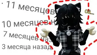 Почему ролики так редко выходят