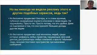 Презентация GlobaxWeb
