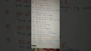 present continuous tense, Affirmative sentences
