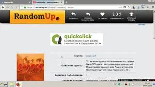Samp-Rp.Ru Legacy | Розыгрыш 500 000 вирт.