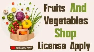 fruits and vegetables Open Karne ke Liye kaun Sa Licence Lagta Hai | fruits and vegetables Shop |