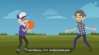 Восприятие реальности 1