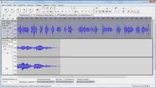 Бесплатный звуковой редактор Audacity как пользоваться