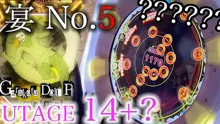 【宴 No.5(End)】[某]Garakuta Doll Play (UTAGE 14+?) ALL PERFECT!!!【maimaiでらっくす BUDDiES+】