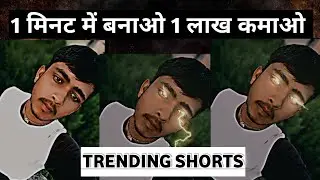 Capcut New Trending Electric effect tutorial || capcut video editing || Trending Effect Editing