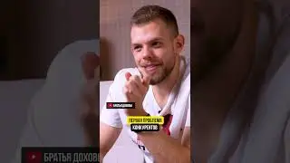 Первая проблема конкурентов￼
