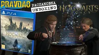 PRAVDAO 