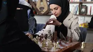 برومو مسابقة الشطرنج للنساء دورة المعتقلة رانيا العباسي