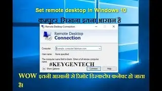 Windows 10 Remote Desktop | How to Set Up Remote Desktop Connection on Windows -in [hindi]