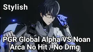 [Punishing: Gray Raven] Global | Alpha VS Noan Arca | No Hit | No dmg | Stylish