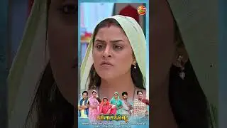 Jaise Saas Waisei Bahu || Yamini Singh || Movie Trailer