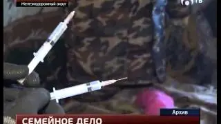 Место происшествия 26 декабря 2013