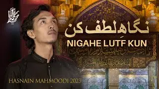 NIGAHE LUTF KUN | FARSI NOHA 2023 | HASNAIN MAHMOODI | 1445 / نگاھِ لطف کن