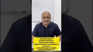 Психологические причины болезней