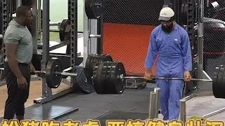 我就试一下！你想试什么？ 举重大佬健身房扮猪吃虎