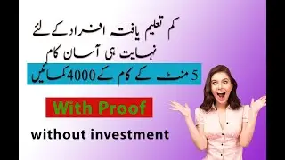 Only 5 Minutes a Day for Fast Money || Work From Home Freelance || Job Alert || Make Money Online