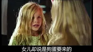 真实事件改编，家中长子遭遇灵异事件，深夜屠杀一家六人！