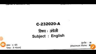 Class 12th | English Paper 2023 | Set A | Cg Board | अंग्रेजी सेट A | 2023 का पेपर
