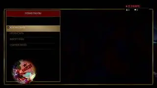 Mortal Kombat