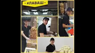 ВАШ 