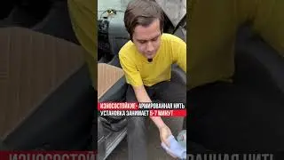 Бежевые узкие накидки на сиденья автомобиля. Тест-драйв.