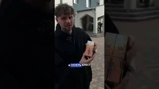В чем главная суть Библии