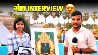 My Art Interview 🔥